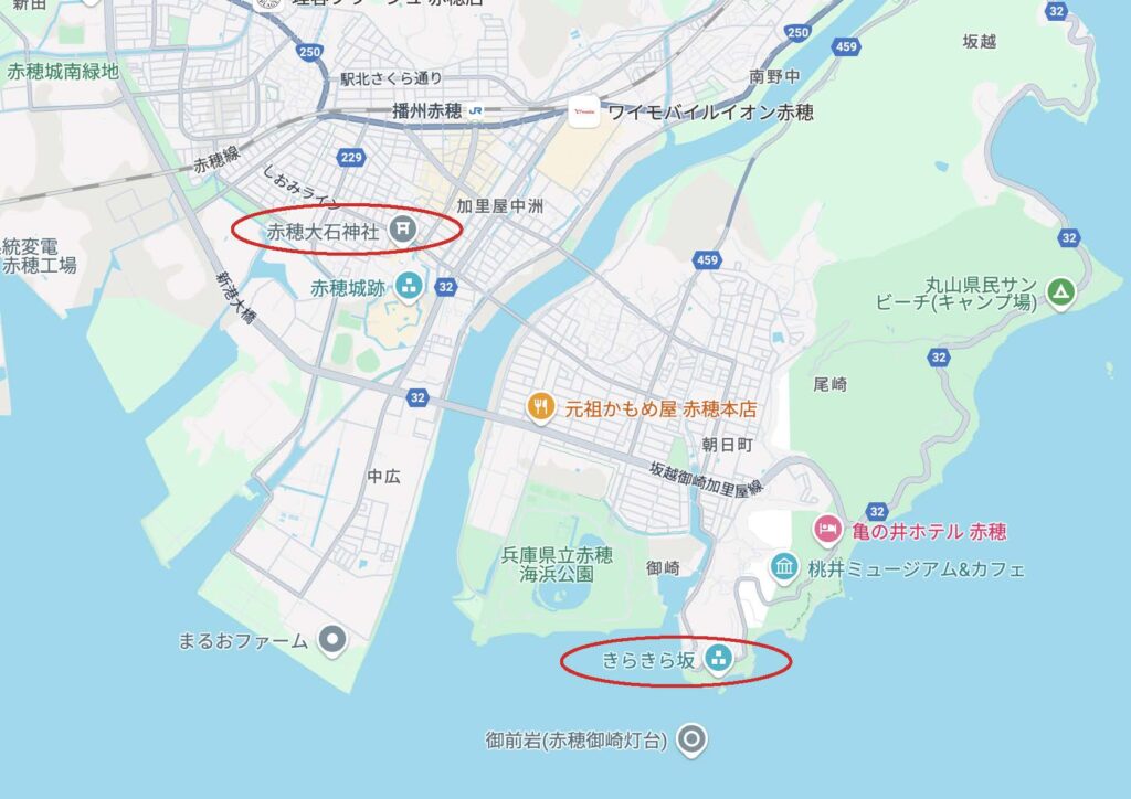 赤穂・きらきら坂・大石神社・マップ