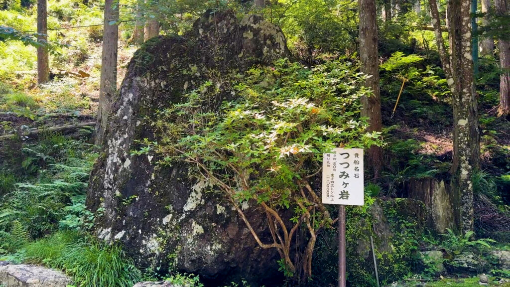 貴船神社、奥宮、つつみケ岩