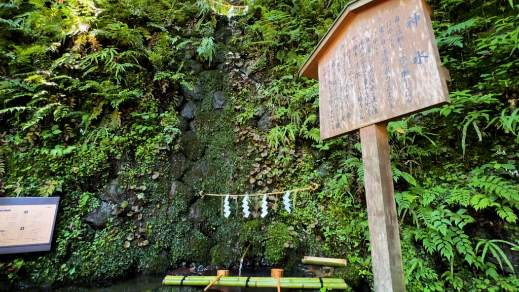 貴船神社、本宮、湧水