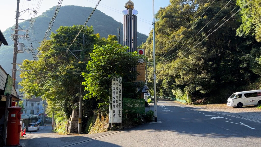 犬鳴山・入口