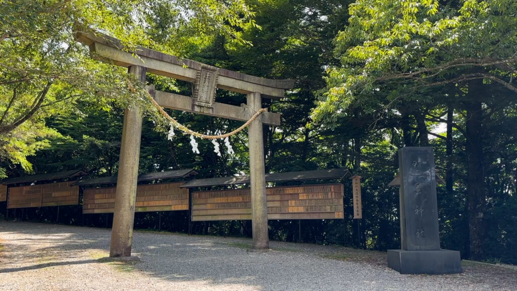 玉置神社