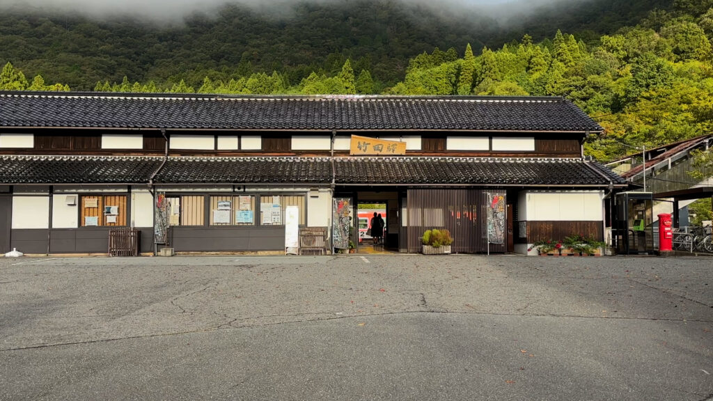 竹田駅