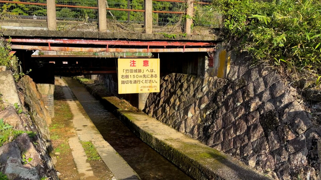 竹田駅・高架下