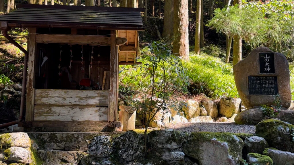 河内の風穴・山の大神