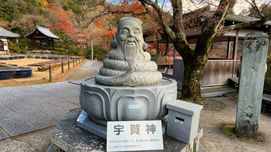 三室戸寺・巳