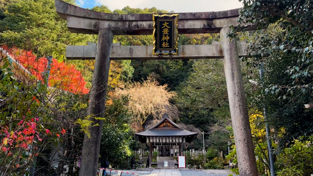 大豊神社