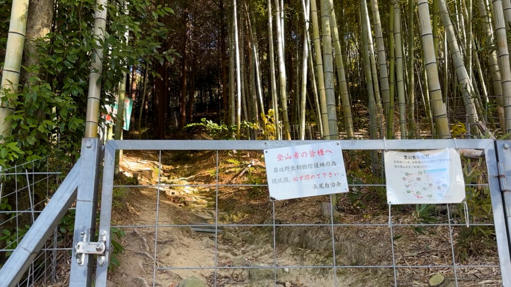 高御位神社・ゲート