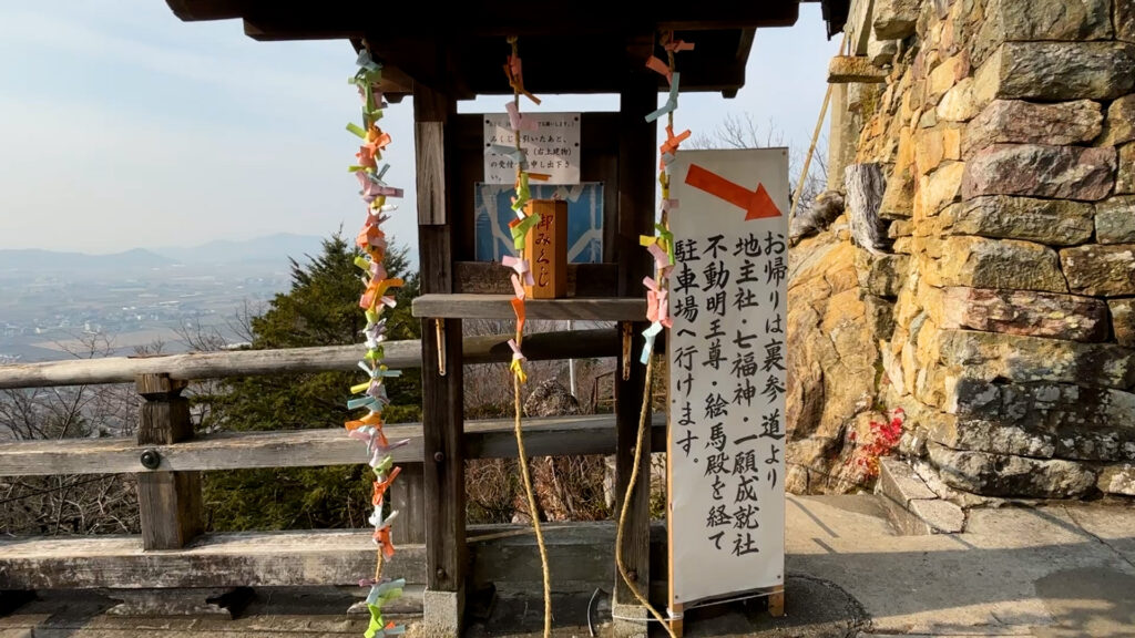 太郎坊宮・裏参道