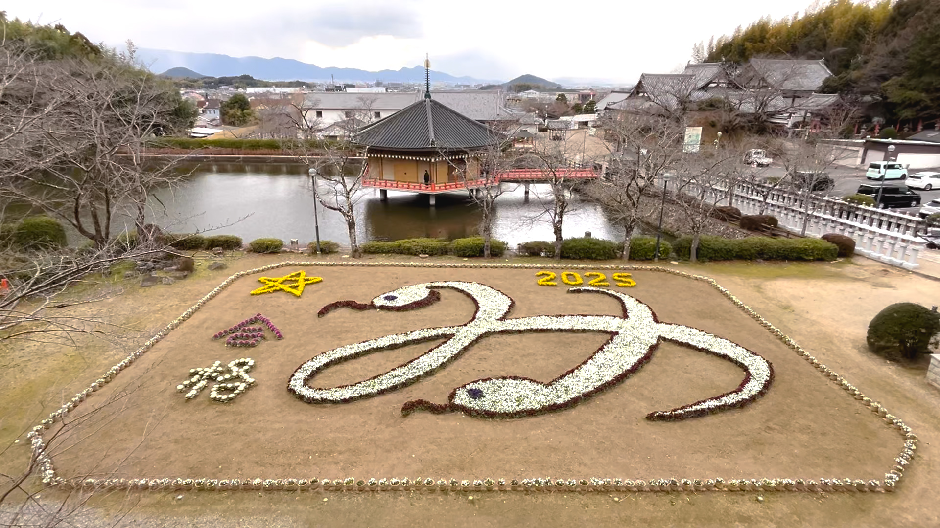 奈良県・安倍文殊院