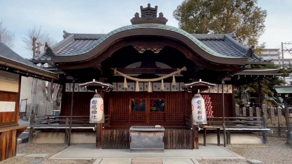 姫島神社