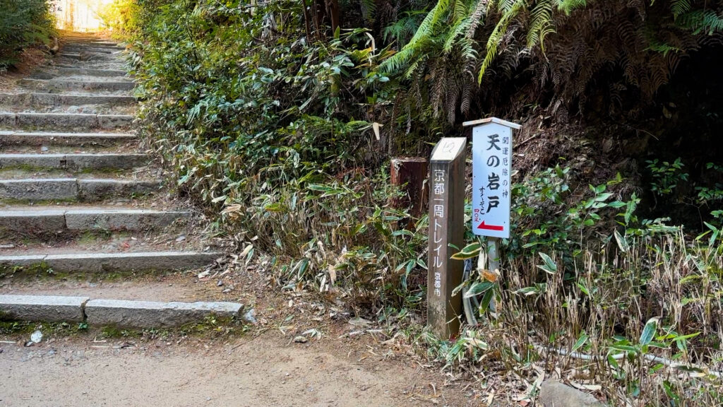 日向太神宮・天岩戸
