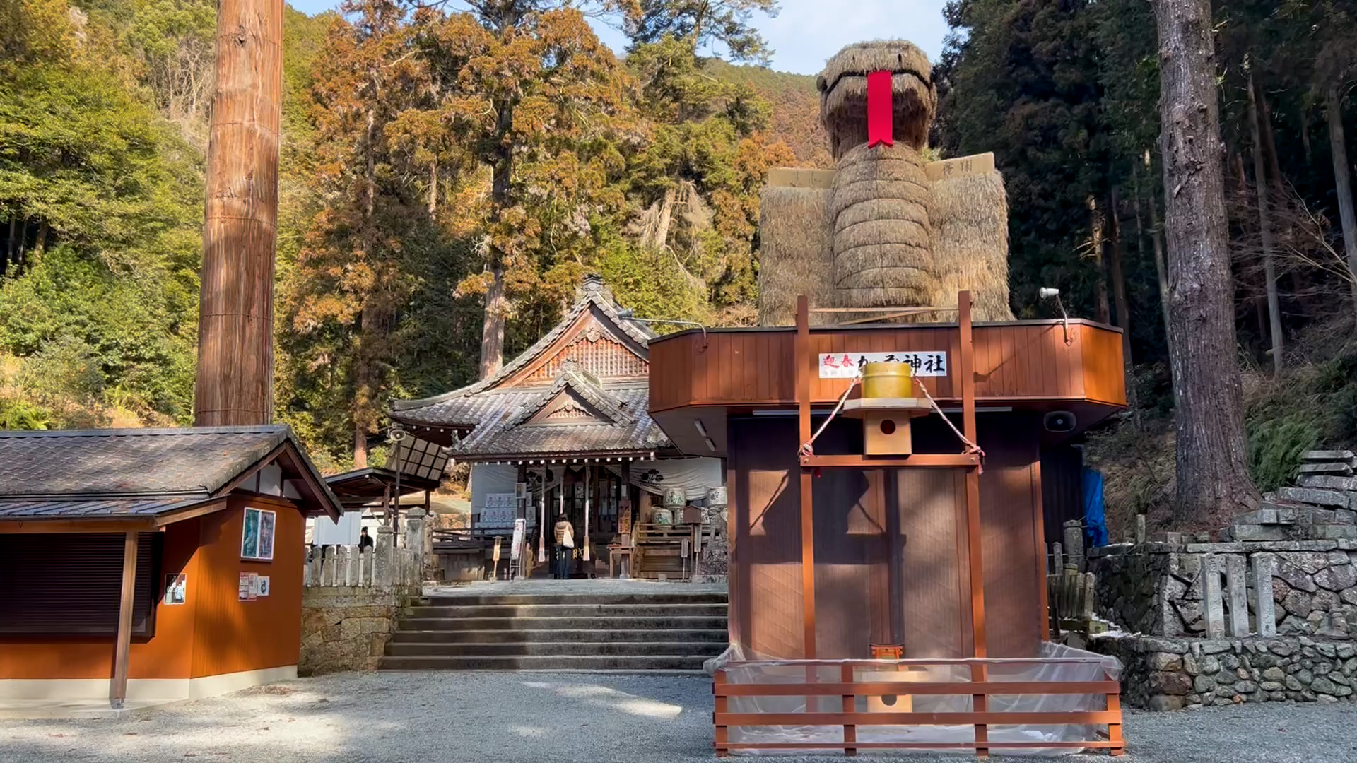 加茂神社