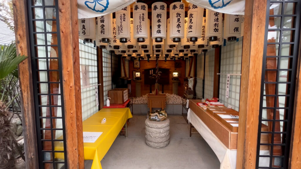 和田神社