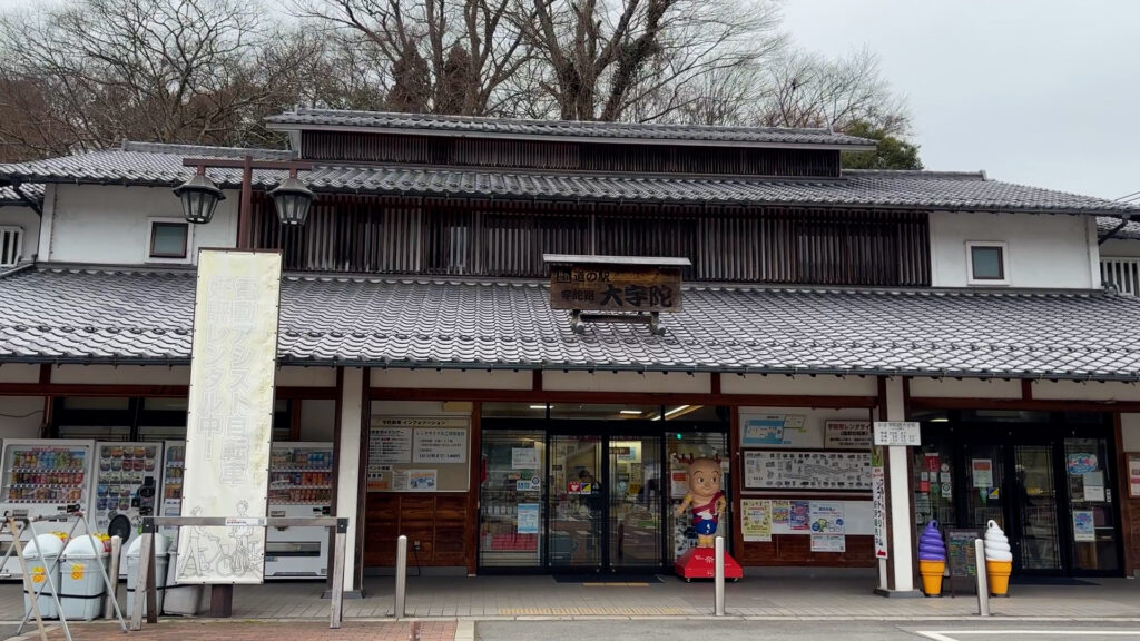 宇陀路　大宇陀