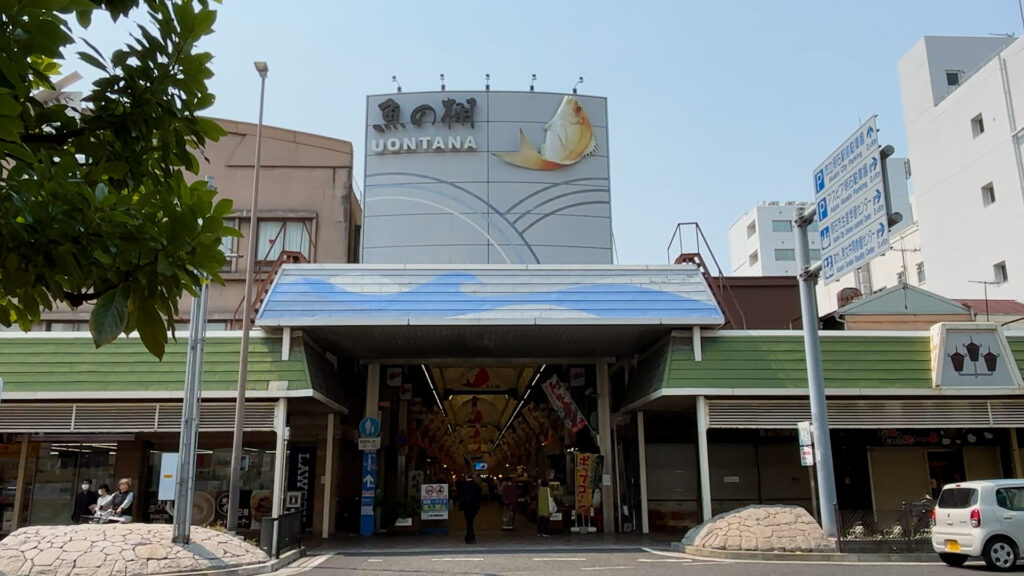 魚の棚商店街