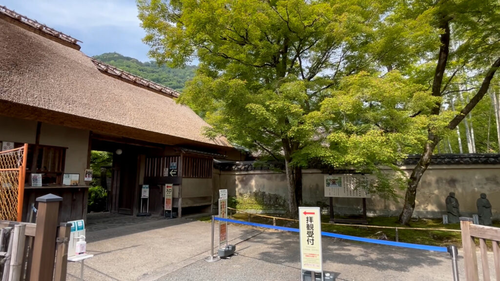 宝厳院