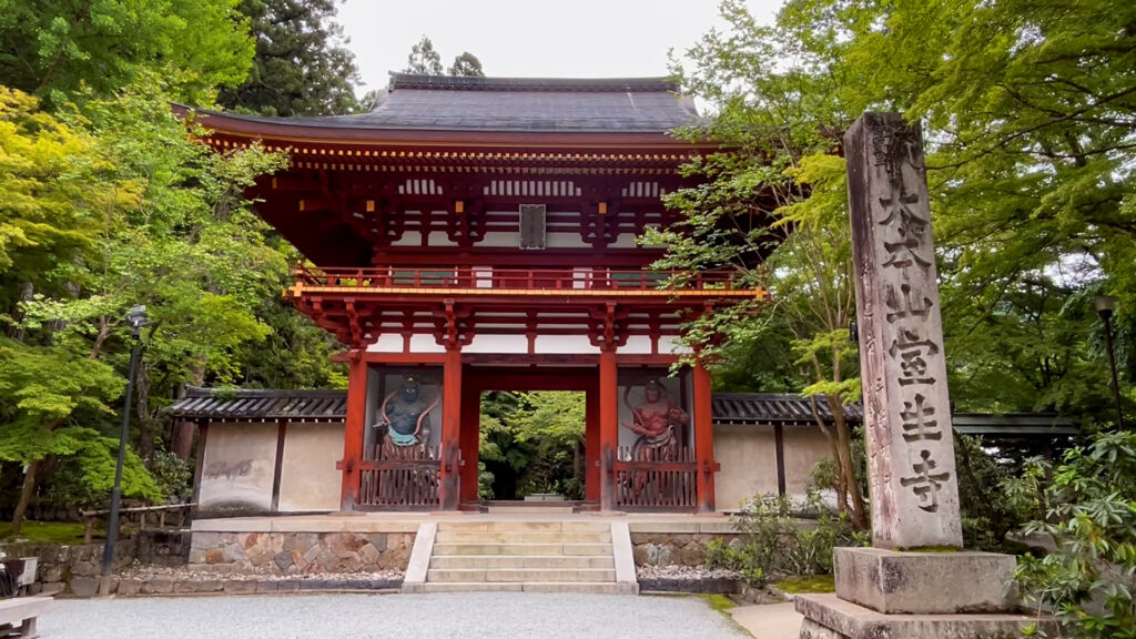 室生寺