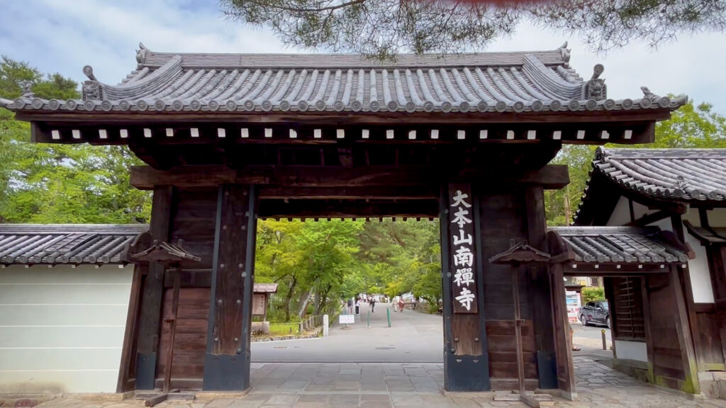 南禅寺
