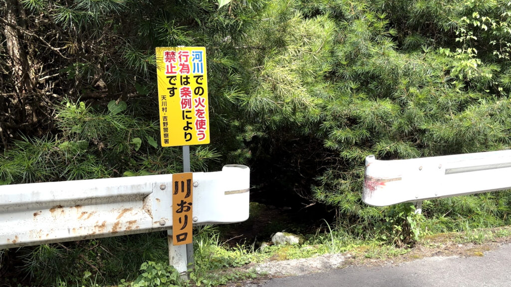 オートキャンプ