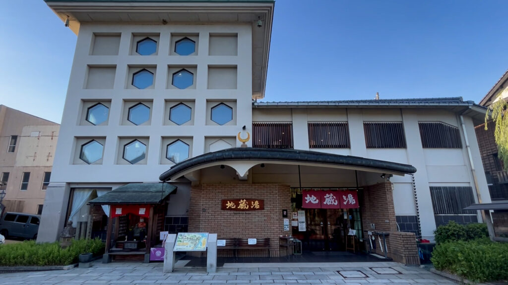 城崎外湯11
