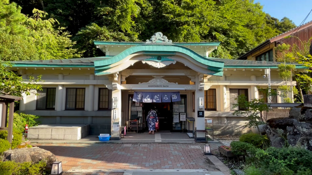 城崎外湯2