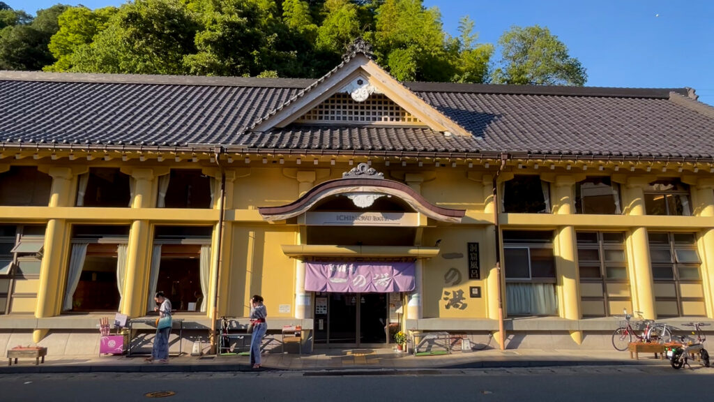 城崎外湯5
