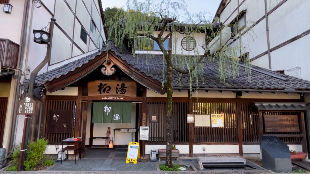 城崎外湯7